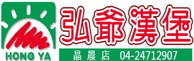 晶晨弘爺-Logo